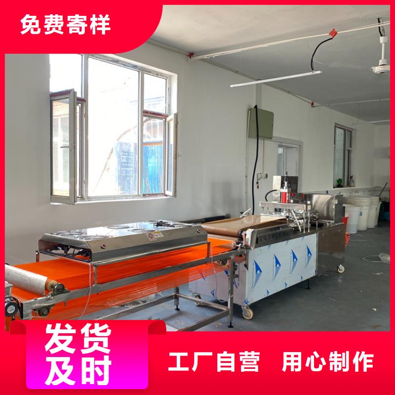 液压烙馍机(2025)(今天/行情)货源直销
