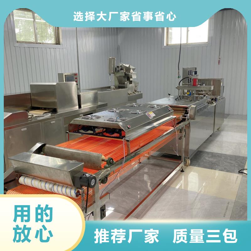 新型烙馍机2025实时更新(今日/流程)销售的是诚信