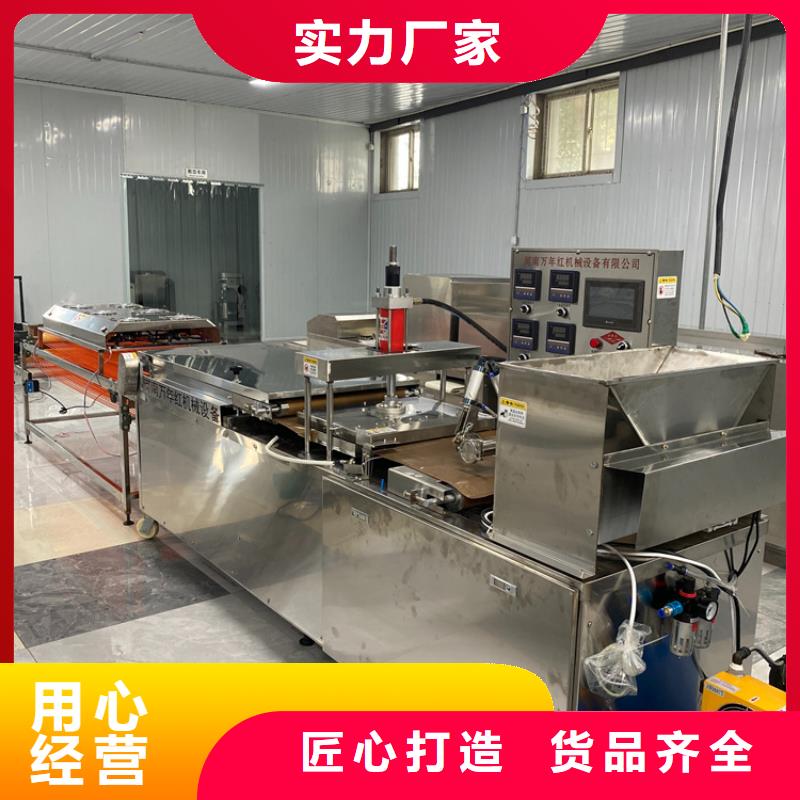 多功能烙馍机2025持续更新诚信厂家