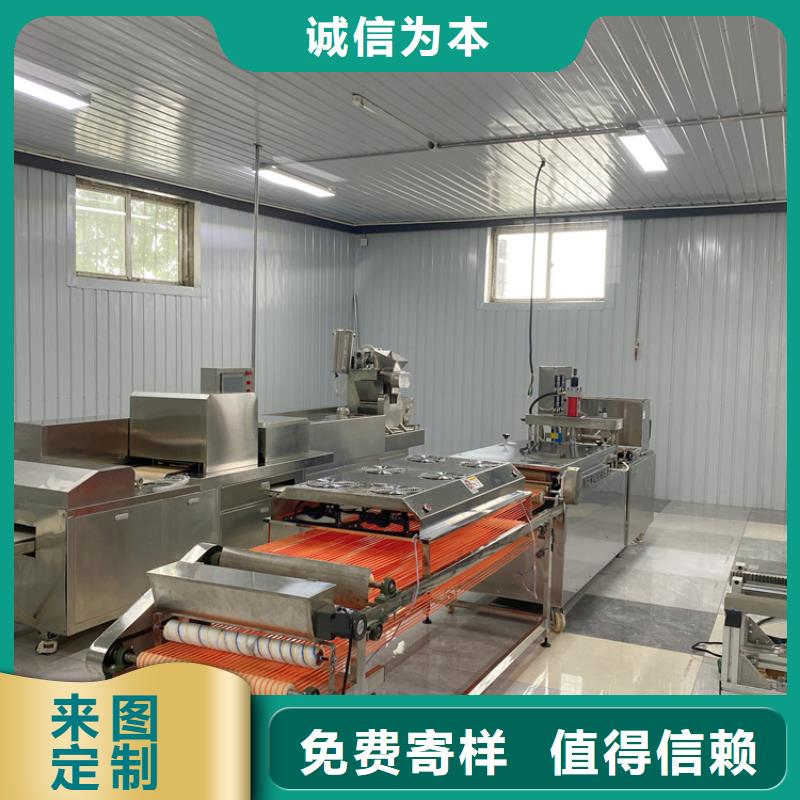 烙饼机4分钟前更新同城品牌