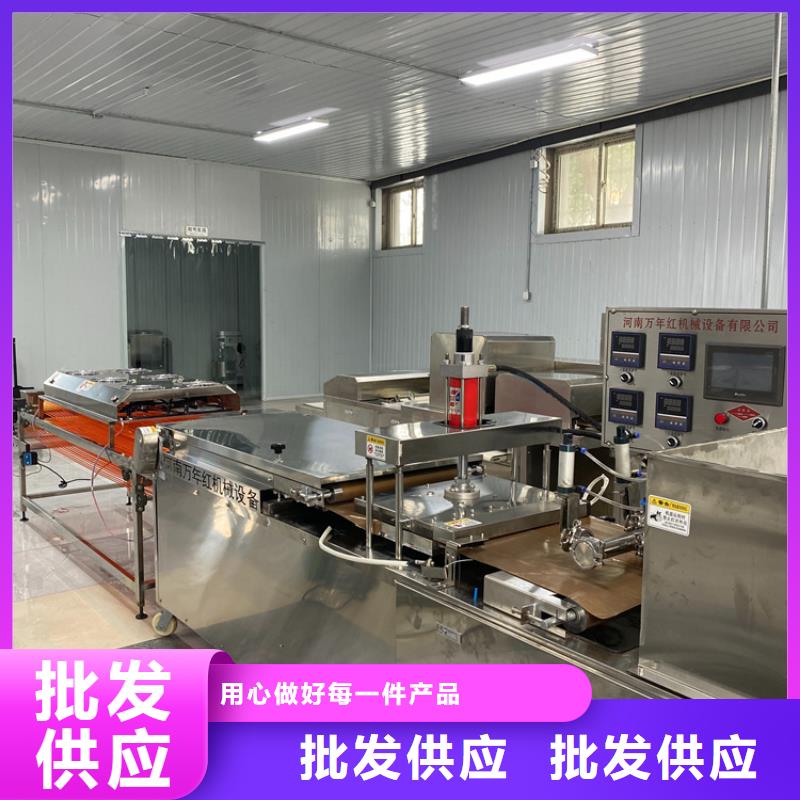 气动烙馍机10分钟前更新品牌企业