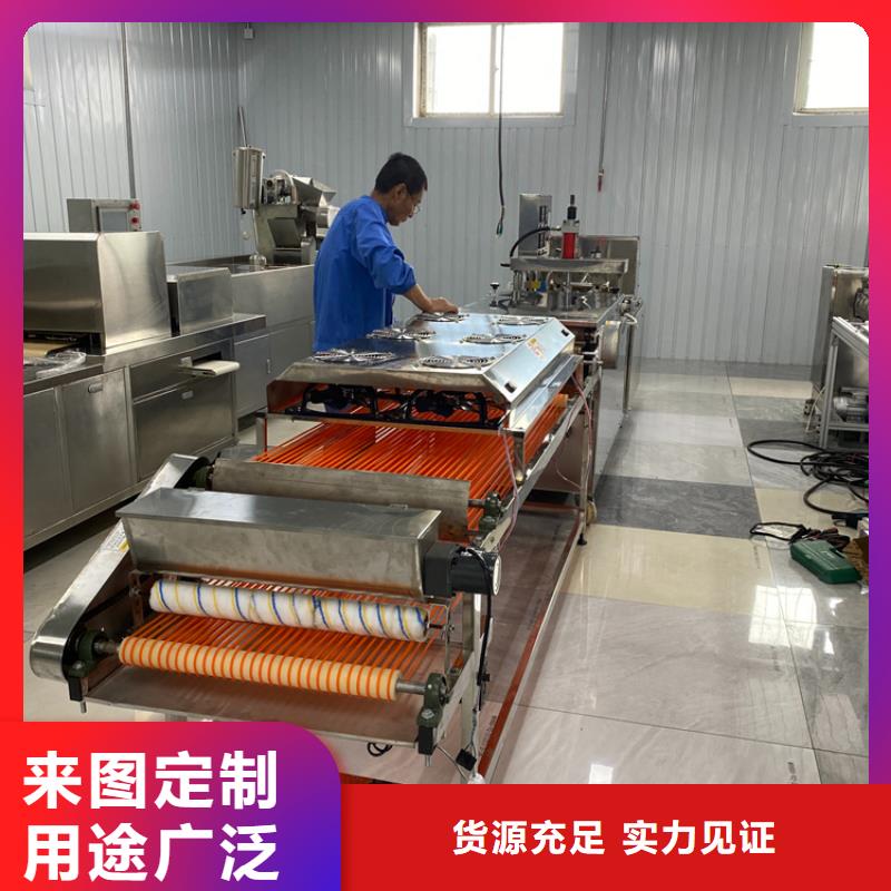 家用烙馍机2025实时更新(新说明)今年新款