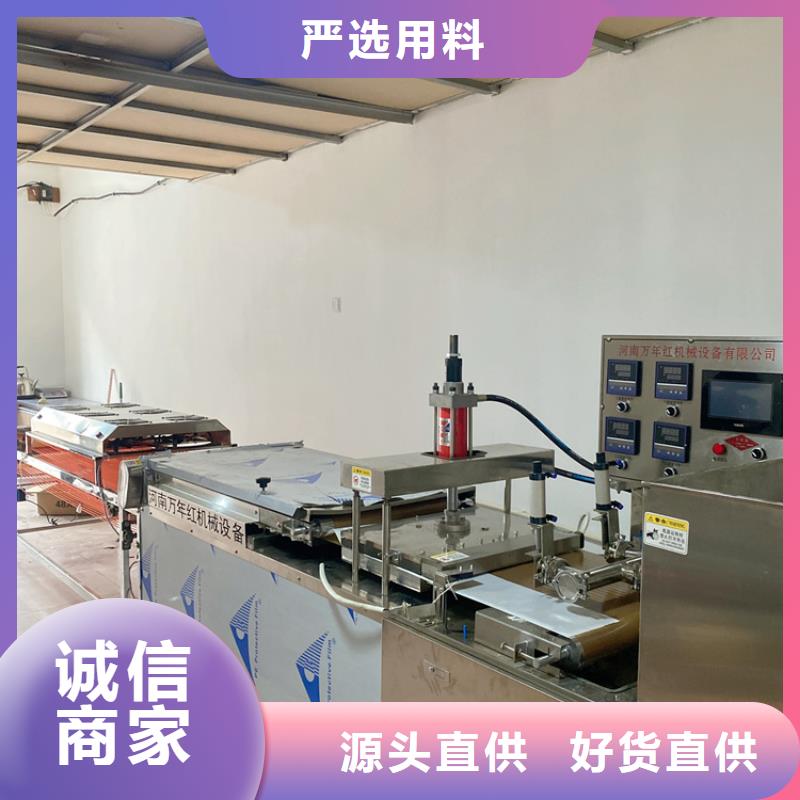 多功能烙馍机2025持续更新当地公司