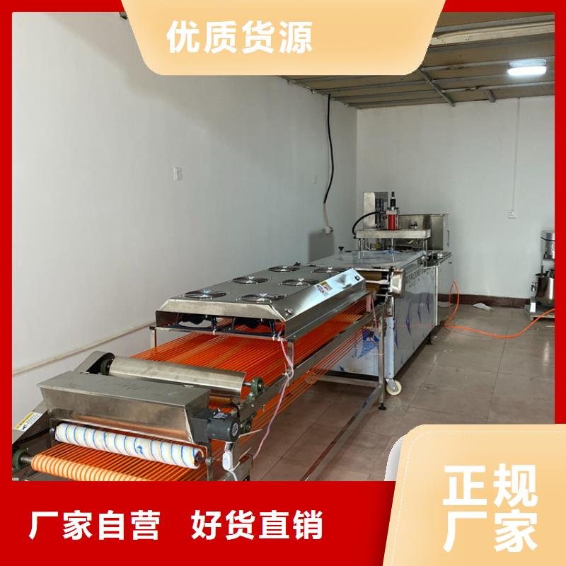 多功能烙馍机2025已更新资讯工厂直供