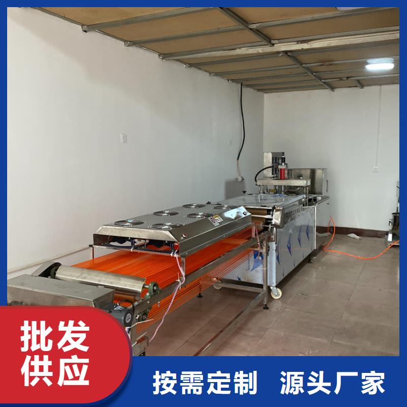 圆形烙馍机2分钟前已更新当地货源