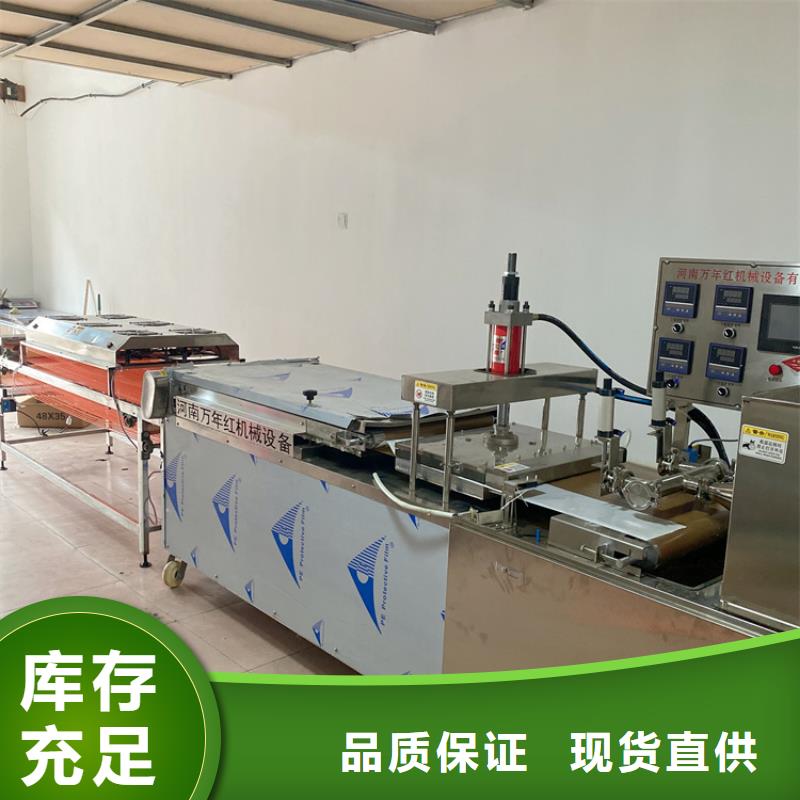 筋饼机2025实时更新(今天/商情)用品质说话