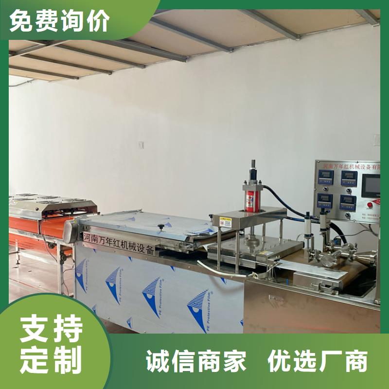 儋州市多功能烙馍机9分钟前已更新买的放心安兴用的舒心