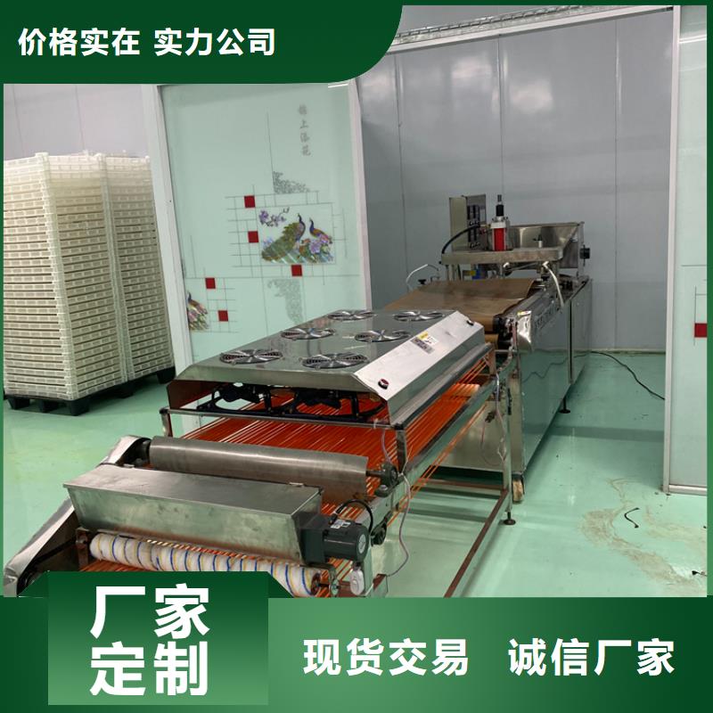 全自动单饼机2025实时更新[精华]工厂直供