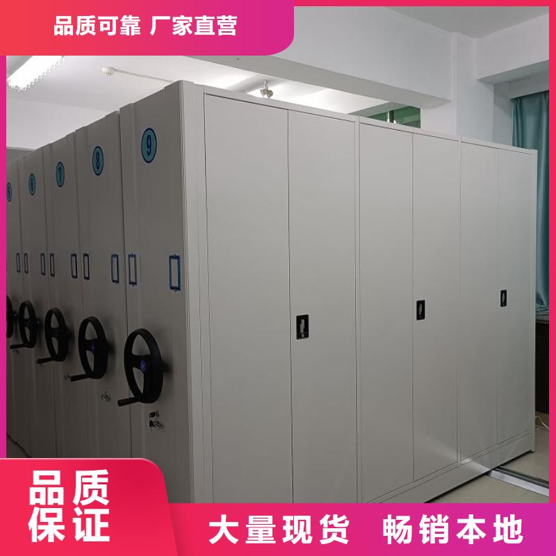 重信誉手动式密集柜厂商本地公司