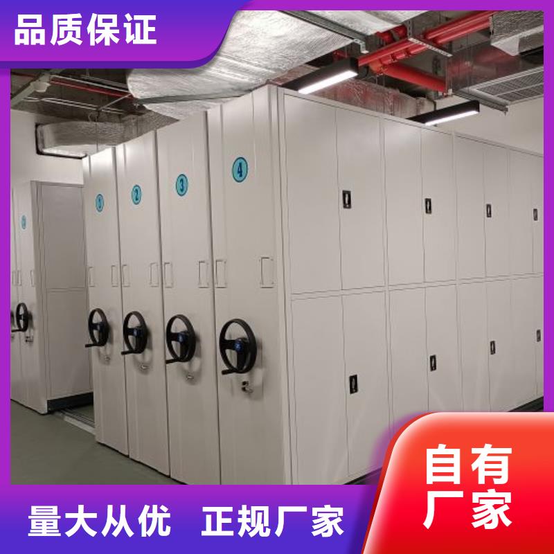 圆盘式档案密集架厂家-为您服务本地配送
