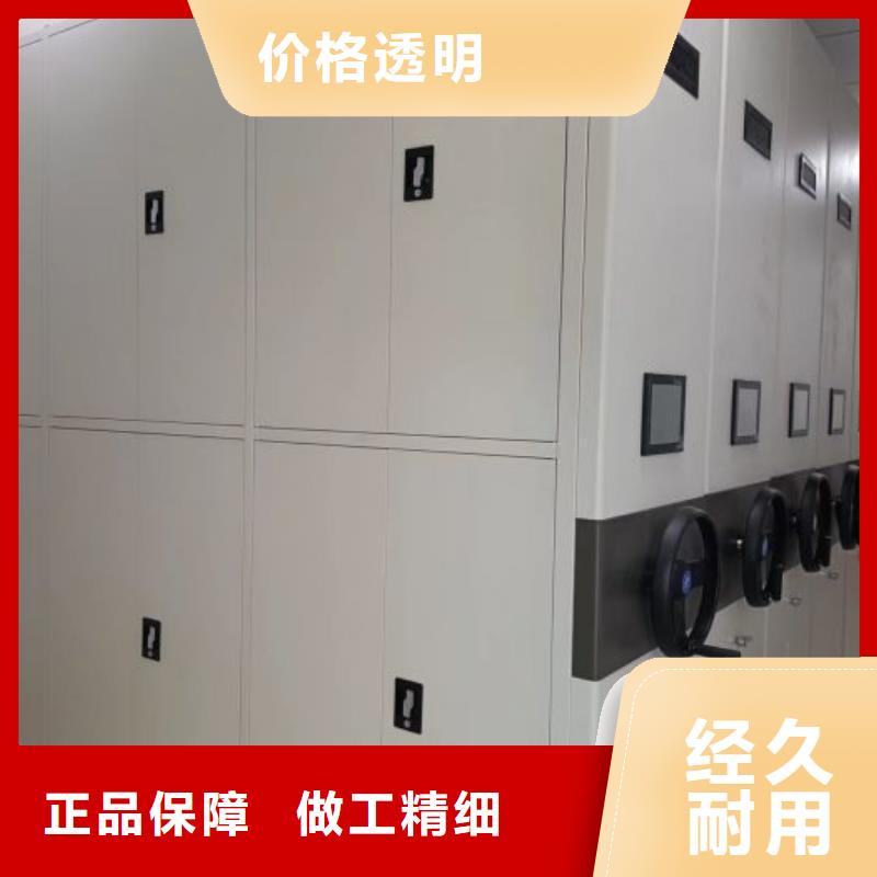 方向盘型密集柜、方向盘型密集柜厂家-本地品牌买的是放心