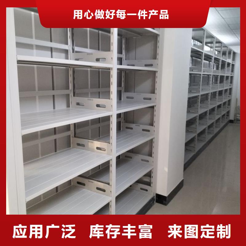 办公密集架工厂直销同城货源