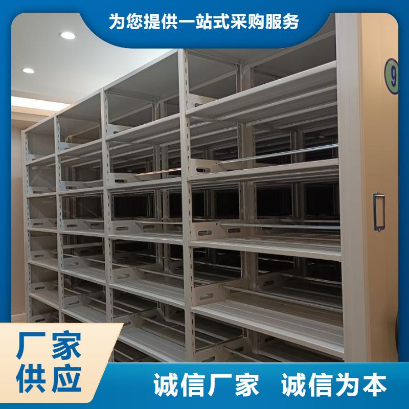 密集架档案柜手摇式产品规格介绍当地厂家