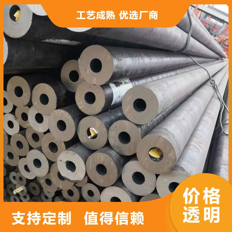合金无缝钢管现货报价厂家经验丰富