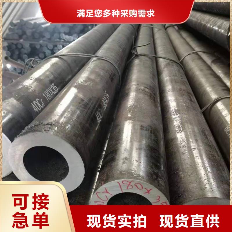Q345无缝钢管在线报价本地服务商