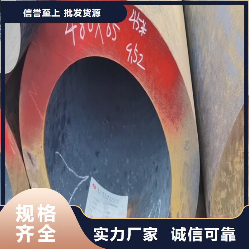 10#无缝钢管规格齐全本地品牌