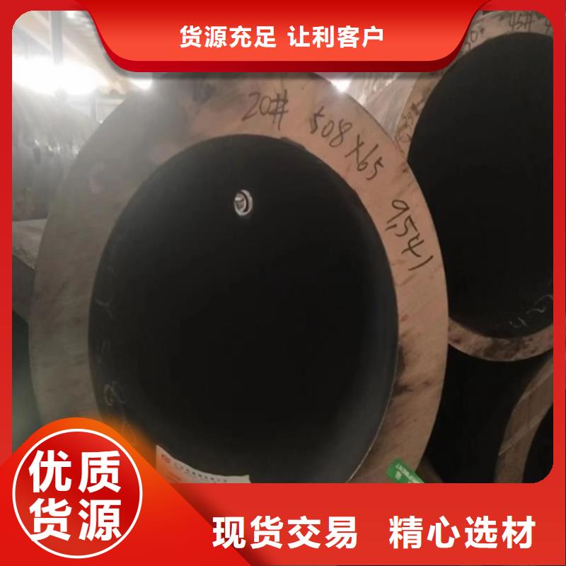 Q355E无缝钢管多重优惠可接急单