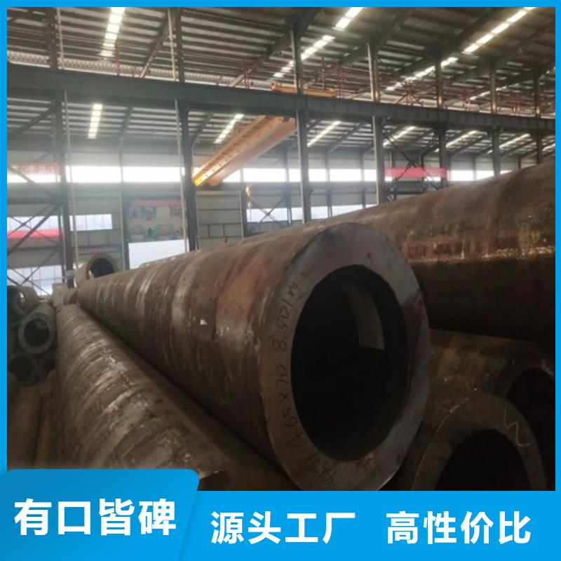 Q345E无缝钢管量大从优本地制造商