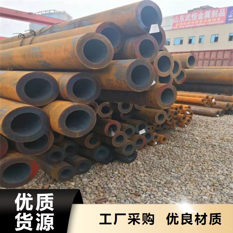 Q345E无缝钢管实体厂家本地货源
