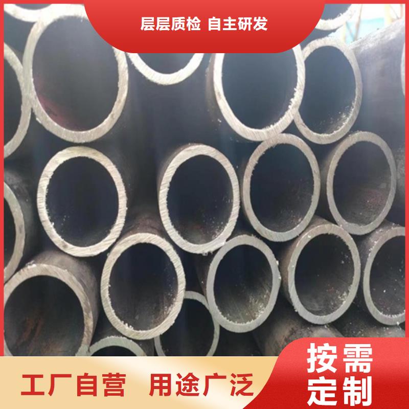 小口径厚壁钢管订制同城供应商