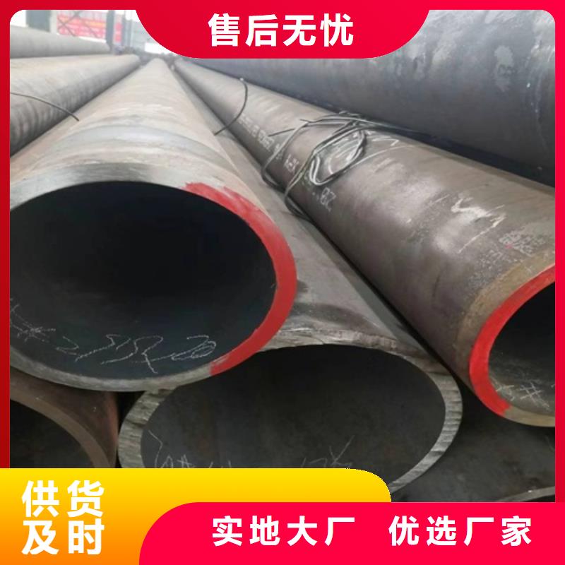 40cr无缝钢管直供厂家细节之处更加用心