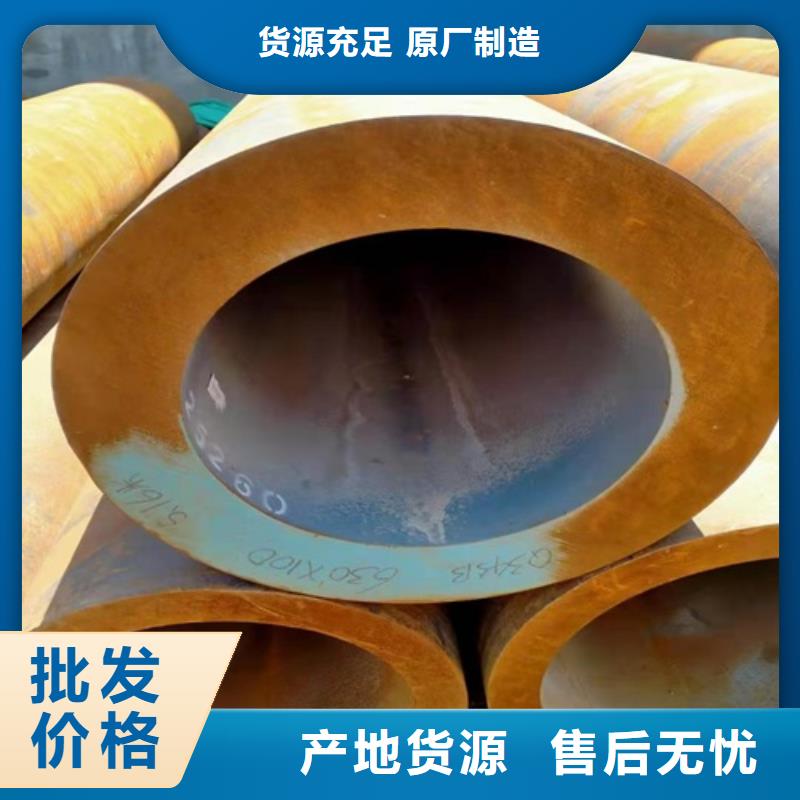 35crmo无缝钢管供应商同城厂家