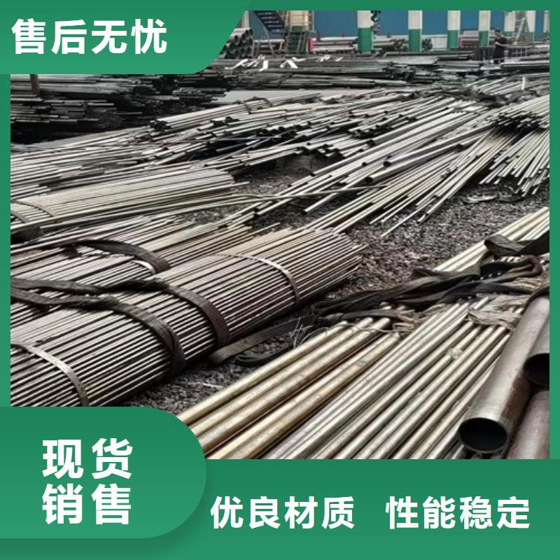 9948无缝钢管现货价格诚信经营