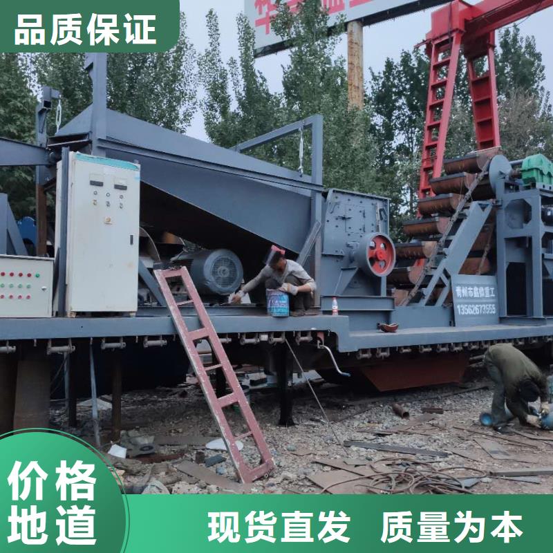 链板喂料机蛟龙洗砂机合金锤头本地生产商