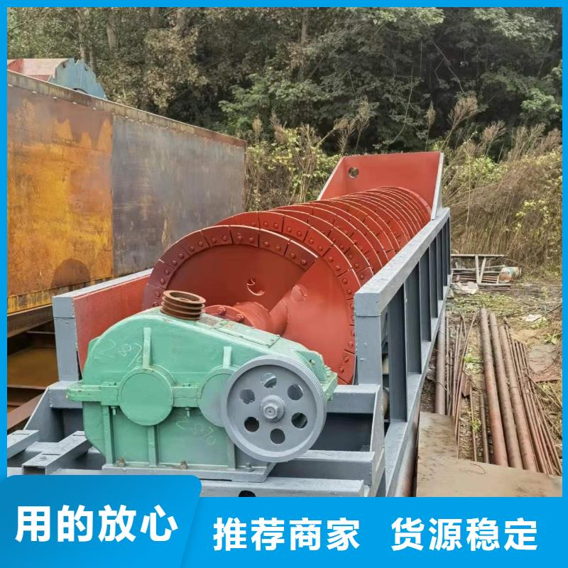 洗砂机螺旋洗砂机清淤船源头厂源头货