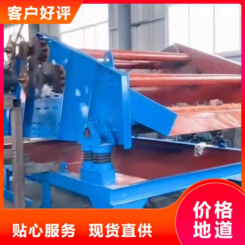 激进器脱水筛淘金船输送带好厂家有担当