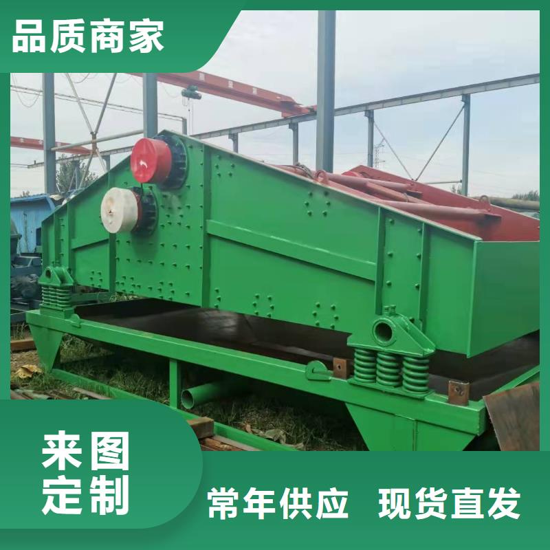 高频侧板脱水筛鹅卵石治沙生产线输送带专心专注专业