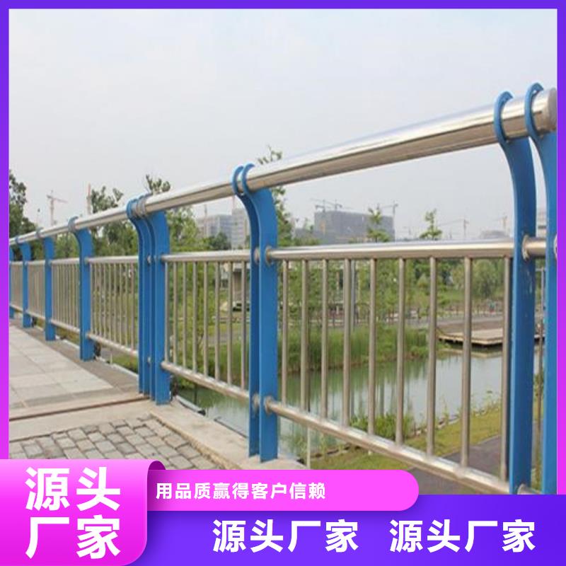 公路桥梁防撞护栏售后无忧大厂产品优势特点
