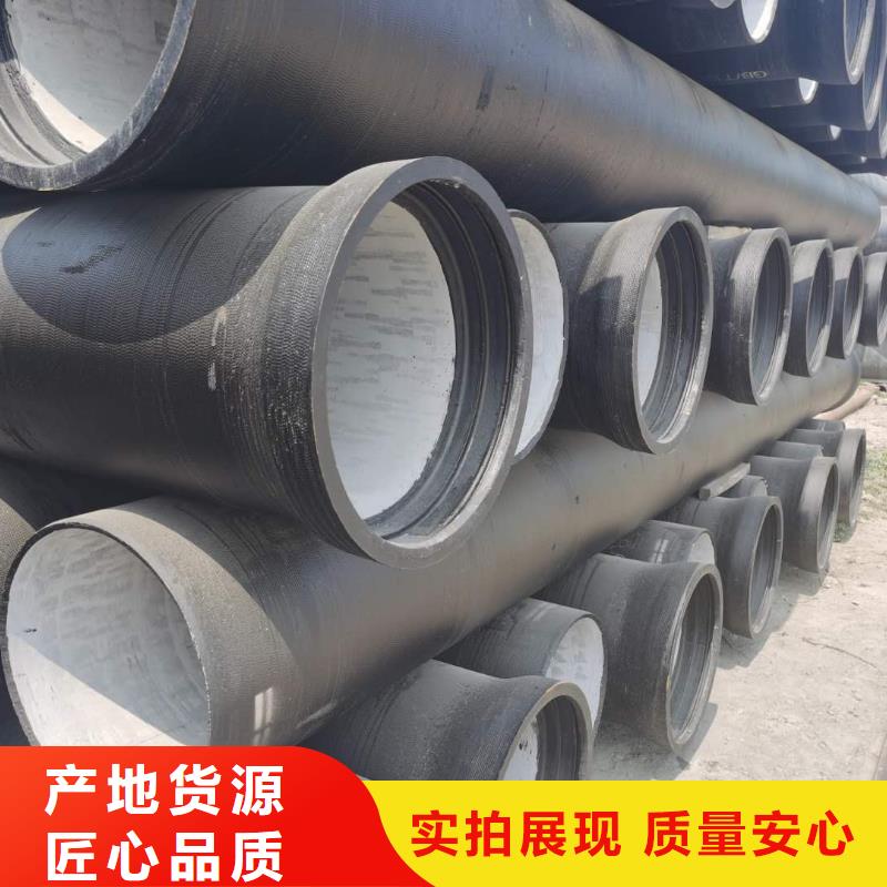 dn700球墨铸铁管正规厂家货品齐全
