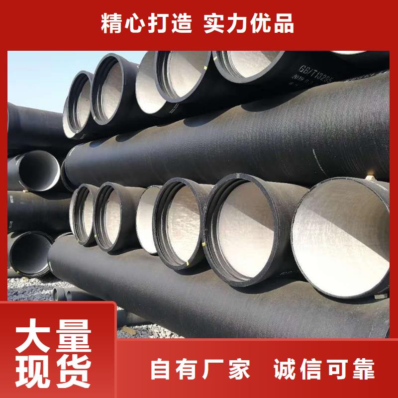 户县dn900球墨铸铁管价格咨询专注生产制造多年