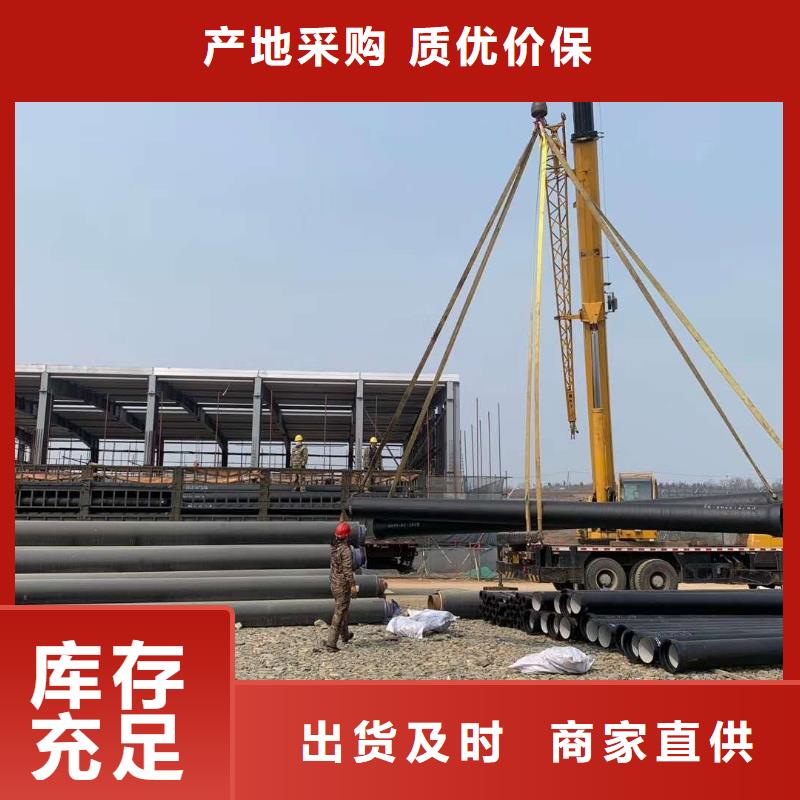 四会DN100球墨铸铁管价格多少同行低价