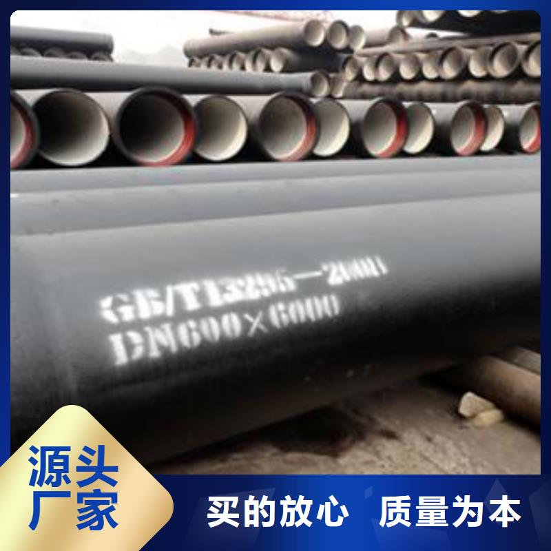 昌江区dn200球墨铸铁管生产基地现货
