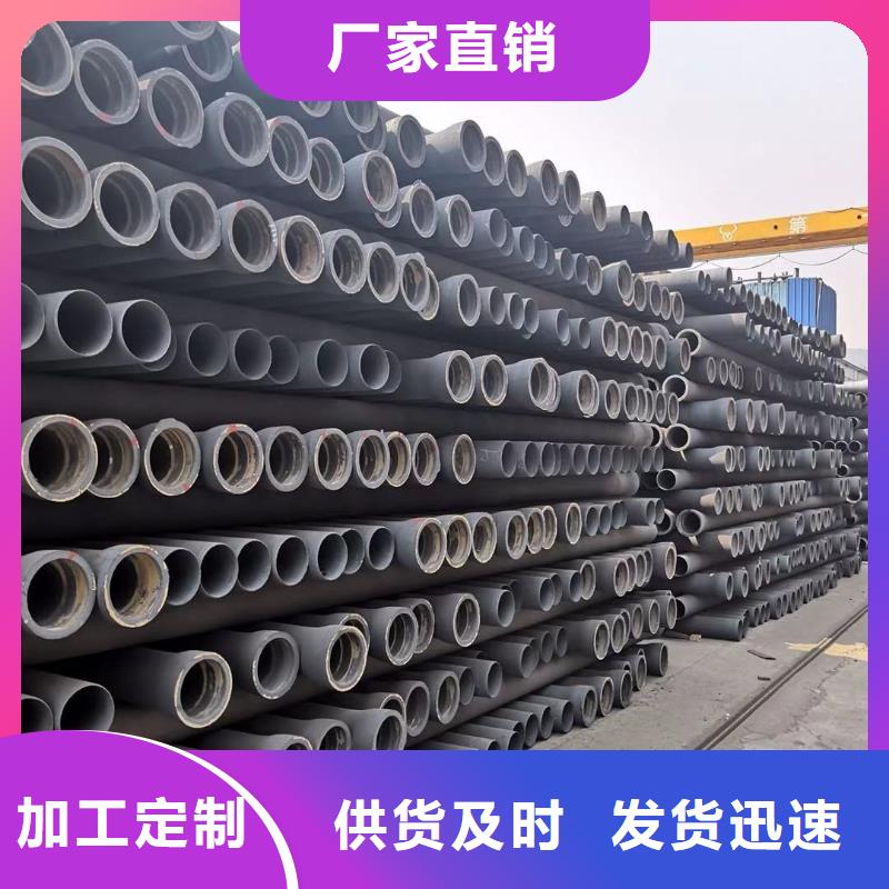 宣州消防球墨铸铁管市场报价品质商家