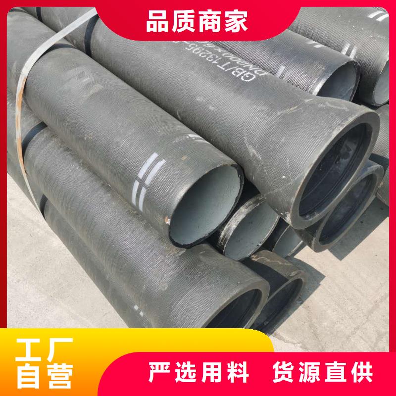 国标球墨铸铁管厂家当地服务商