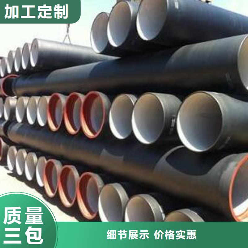 dn1000球墨铸铁管说明实体诚信厂家
