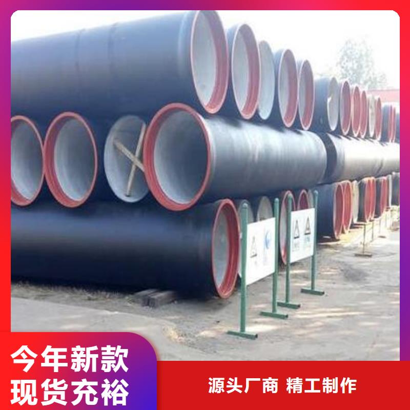 路北dn600球墨铸铁管大量直销多年经验值得信赖