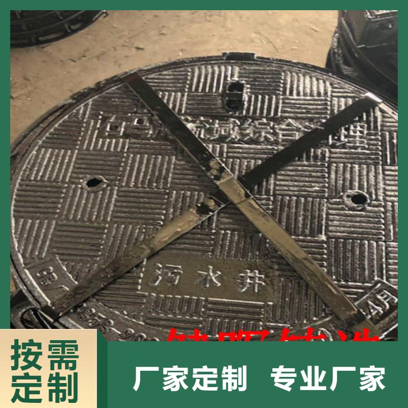 宿城区现货销售球墨铸铁井盖哪家好当地服务商