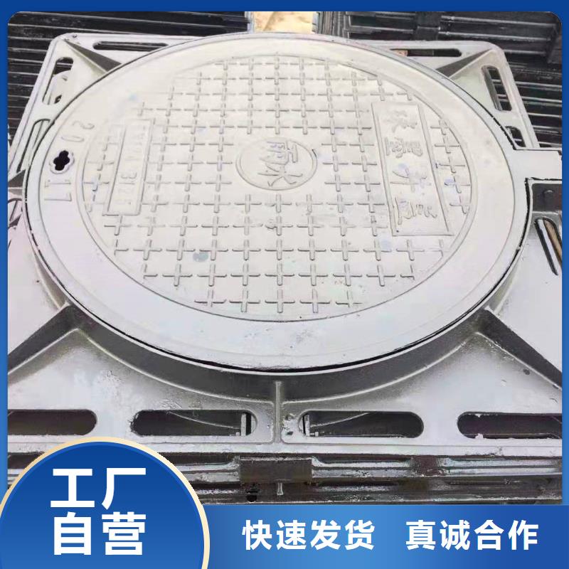 乐平市批发球墨铸铁热力井盖量大更优惠