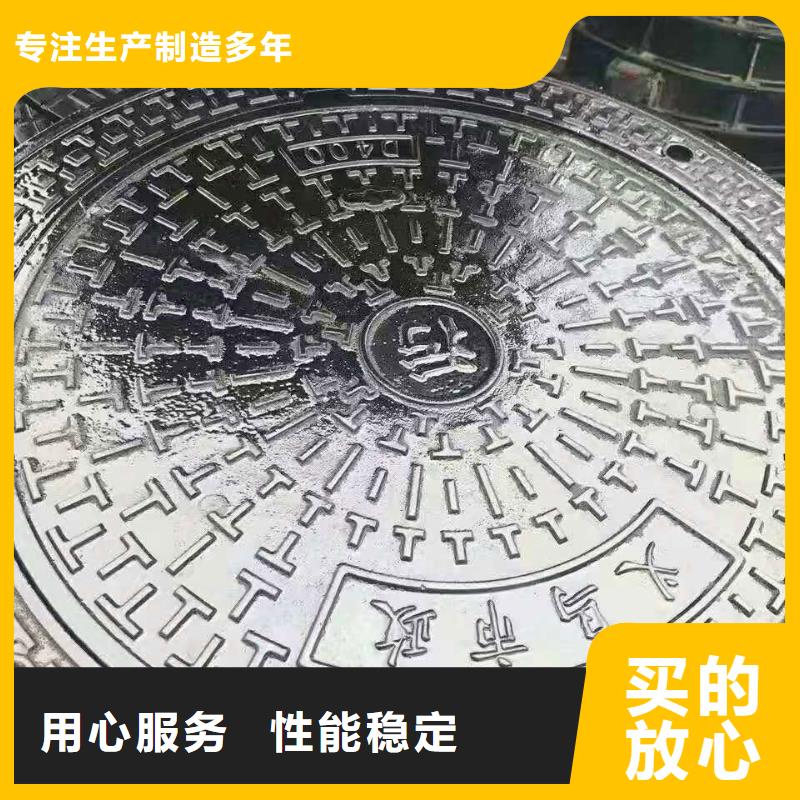 宿松县球墨铸铁污水井盖现货供应同城制造商