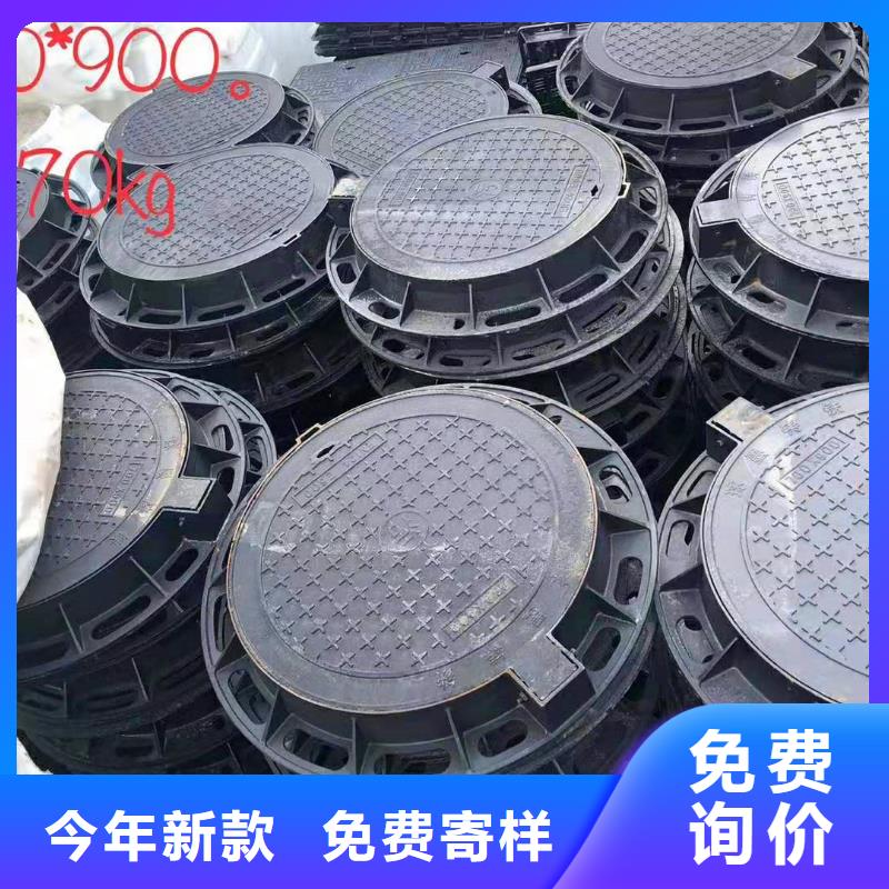 东乡县球墨雨水篦子厂家品质保证您想要的我们都有