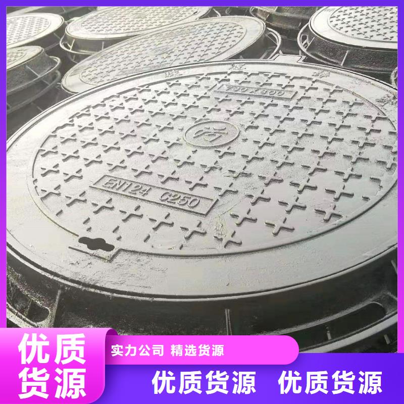 顺平县DN800污水球墨铸铁井盖厂家优惠联系厂家
