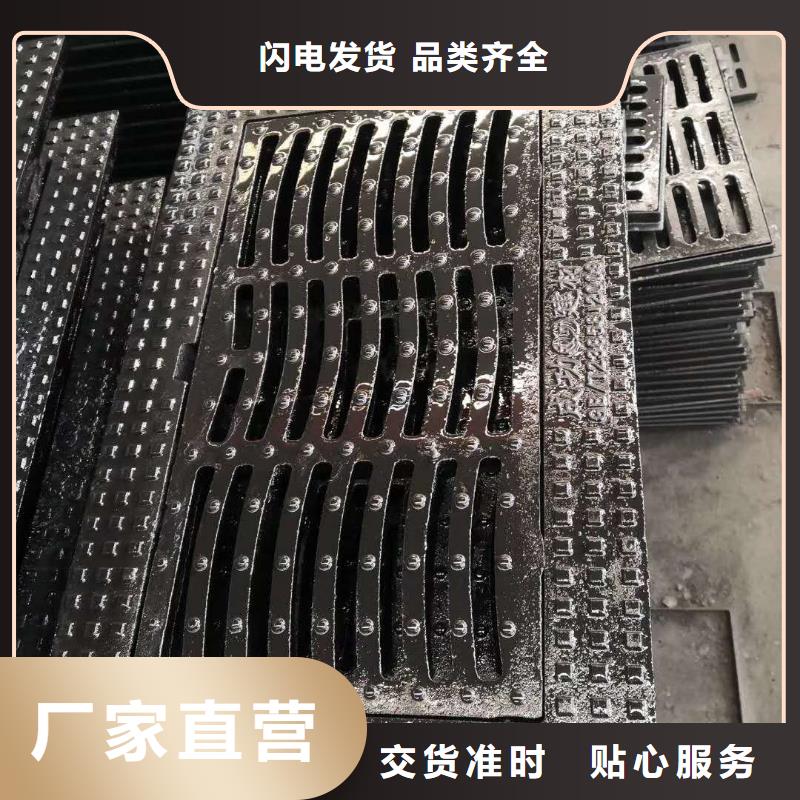 盂县NULL专业生产厂家球墨铸铁篦子承重多少实体厂家大量现货