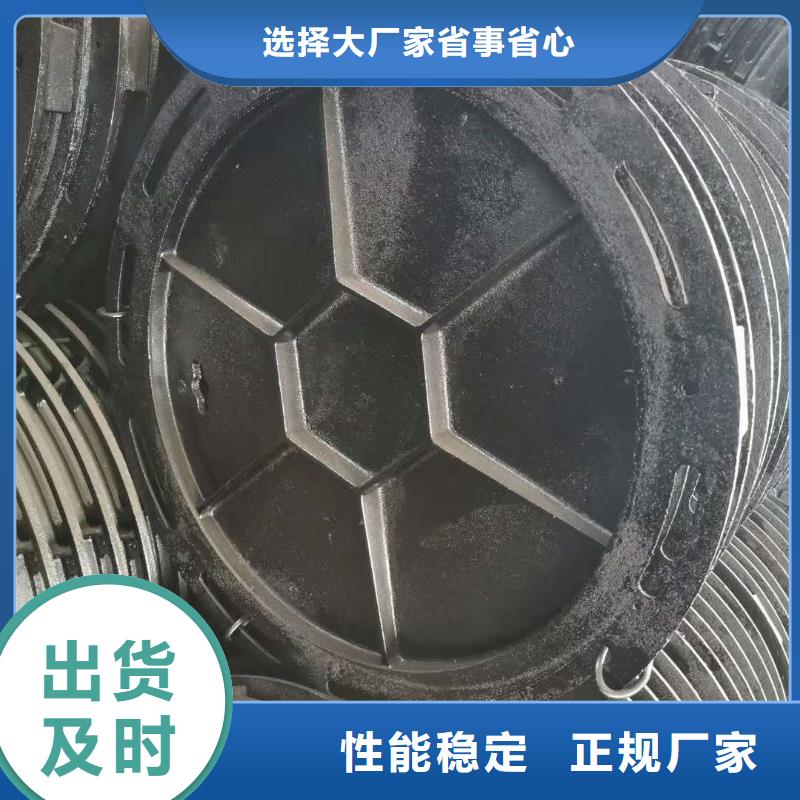 盘县重型报价合肥球墨铸铁井盖买的放心安兴用的舒心
