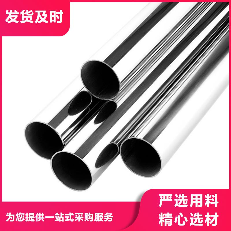 2507不锈钢管质量保证专业生产制造厂