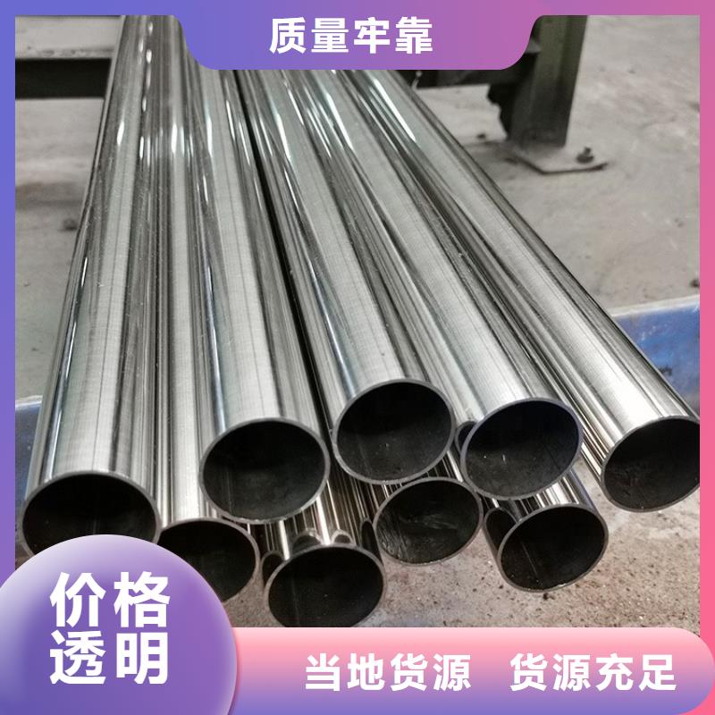 发货及时的316Ti不锈钢管公司批发价格