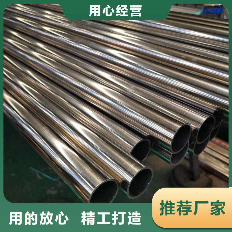 316Ti不锈钢管现货直供使用方法